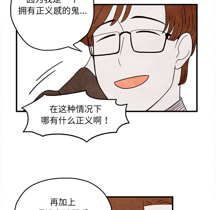 第2話 - 第43张