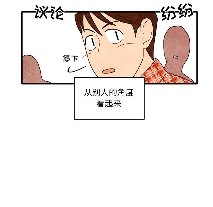 第2話 - 第51张