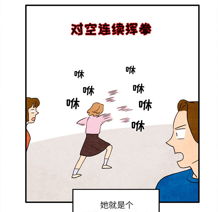 第2話 - 第52张
