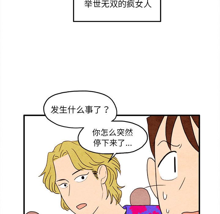 第2話 - 第53张