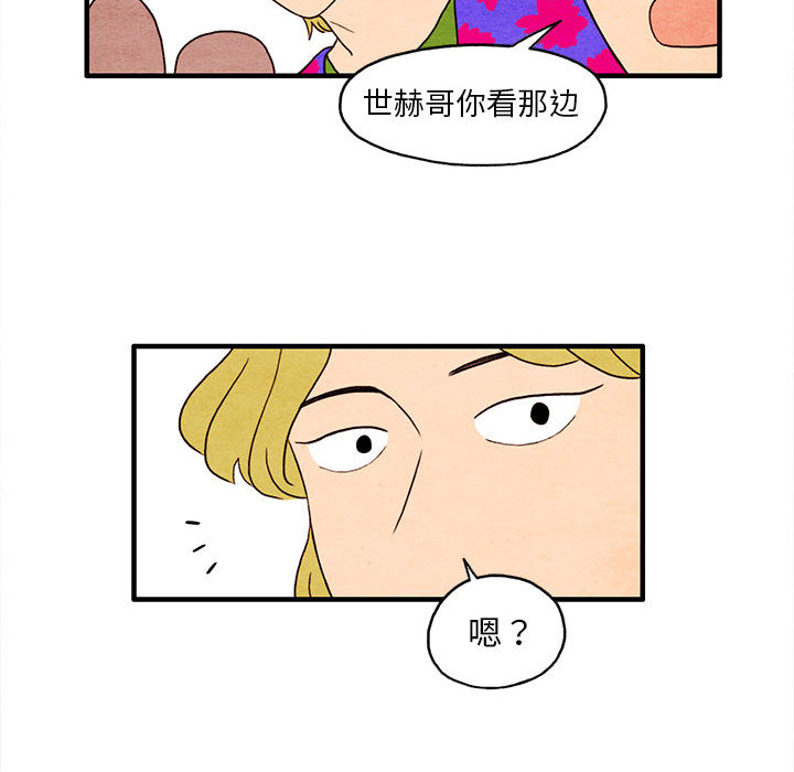 第2話 - 第54张