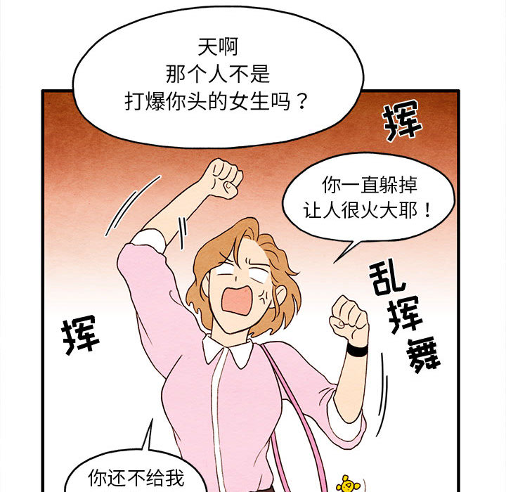 第2話 - 第55张