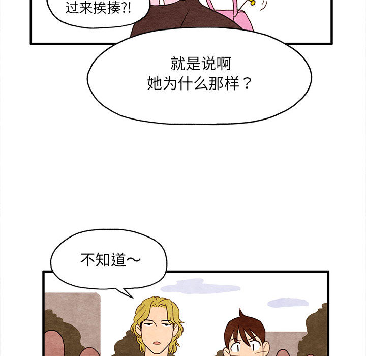 第2話 - 第56张