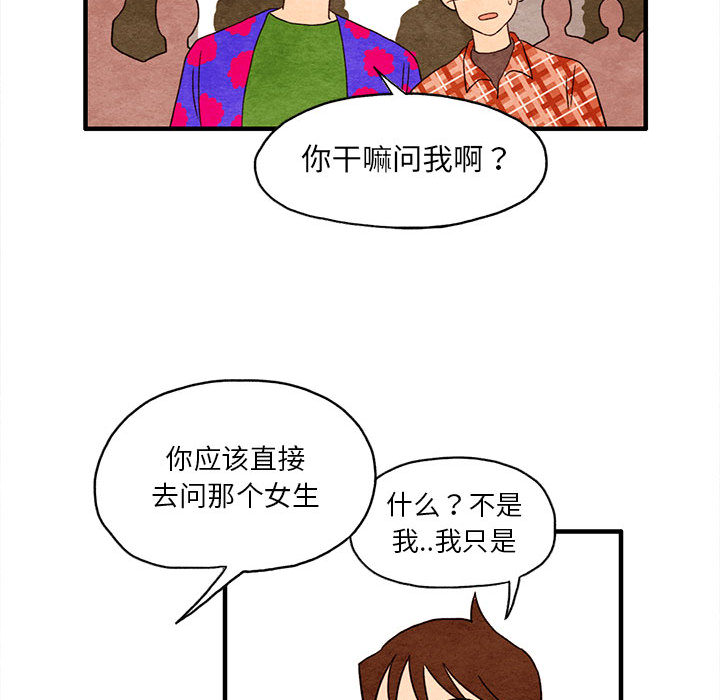 第2話 - 第57张