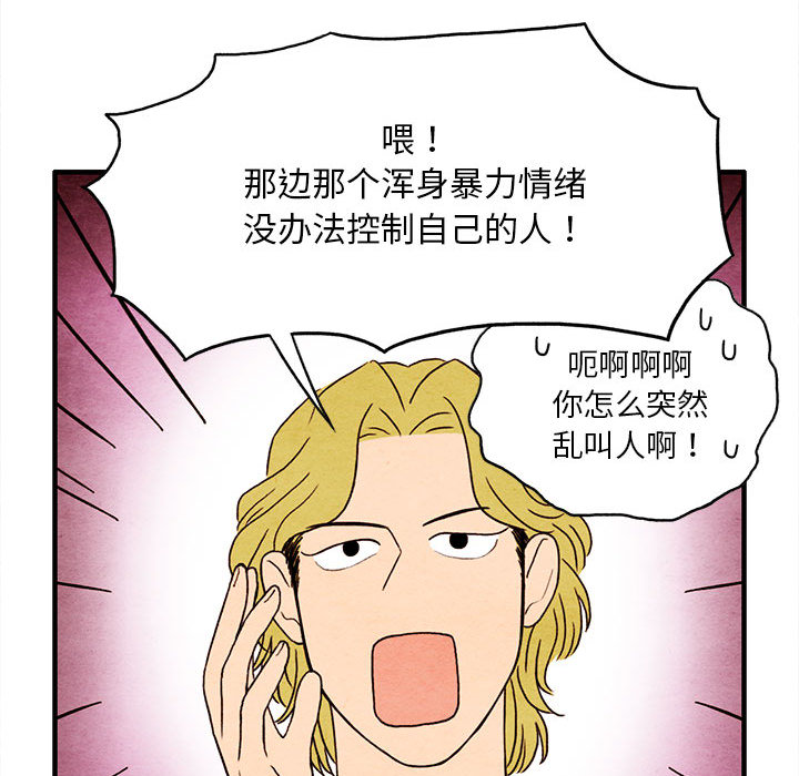 第2話 - 第59张