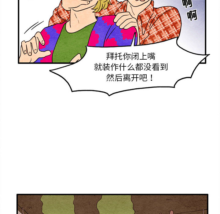 第2話 - 第61张