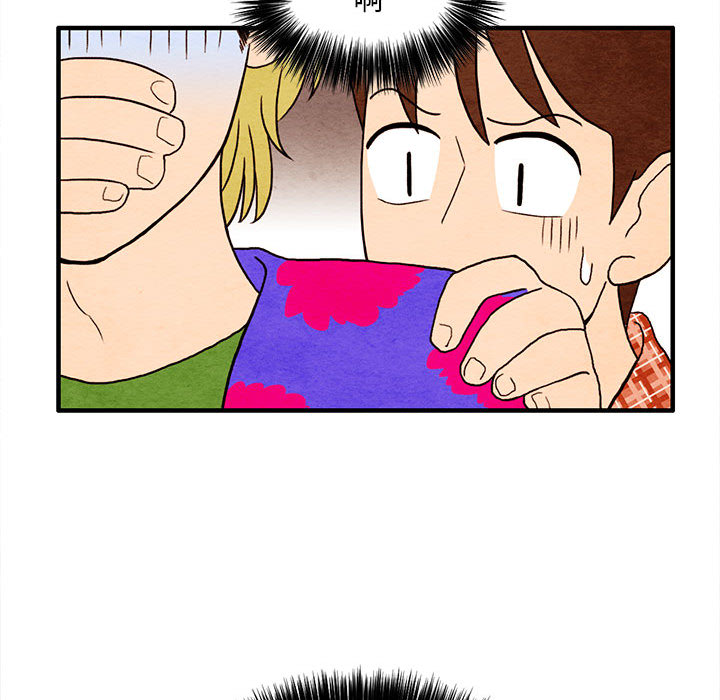 第2話 - 第64张
