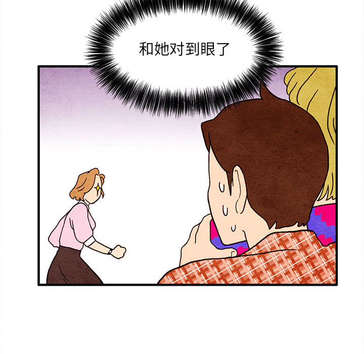 第2話 - 第65张