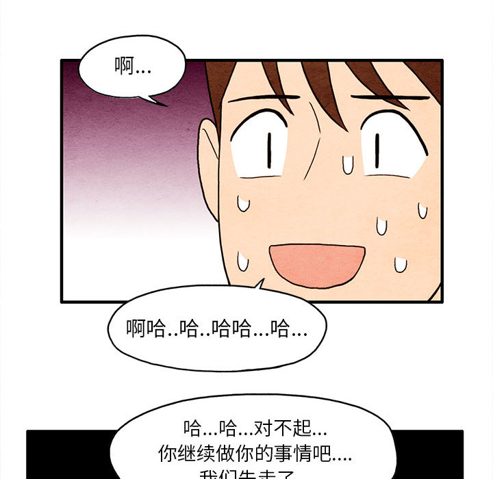 第2話 - 第66张
