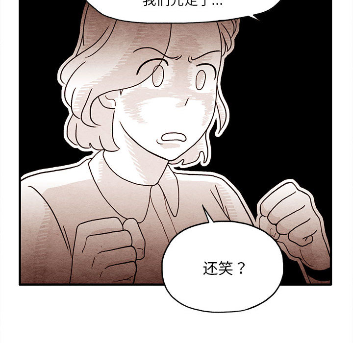 第2話 - 第67张