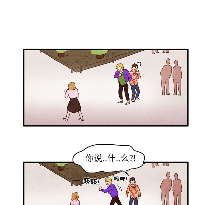 第2話 - 第68张