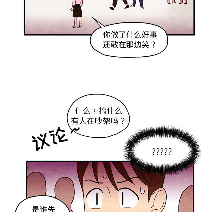 第2話 - 第69张