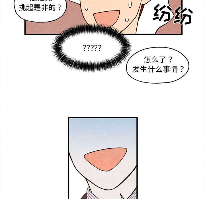 第2話 - 第70张