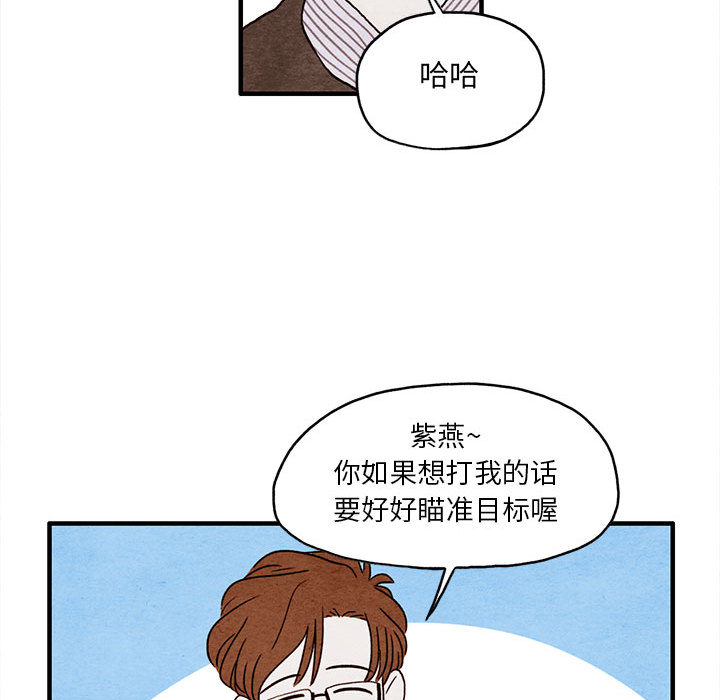 第2話 - 第71张