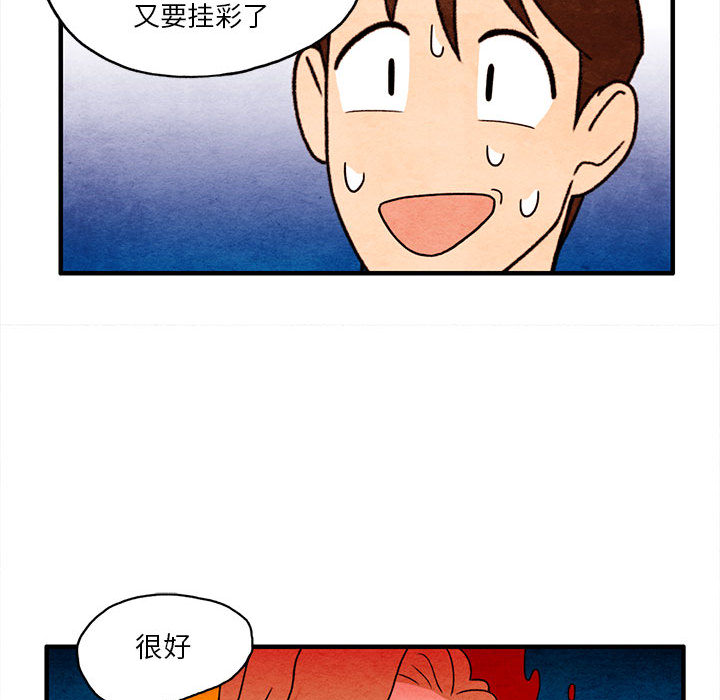 第2話 - 第73张