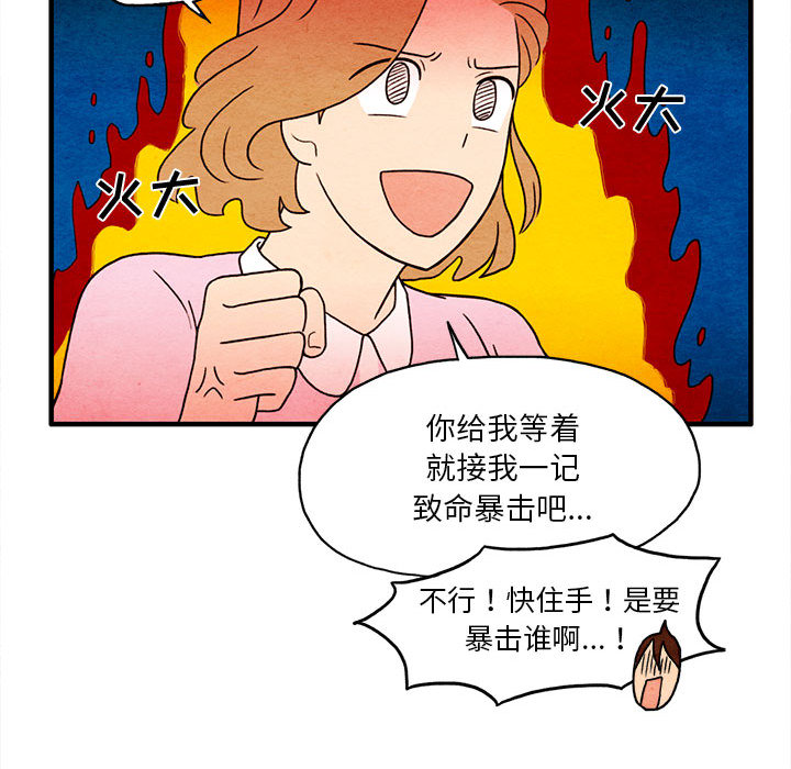 第2話 - 第74张