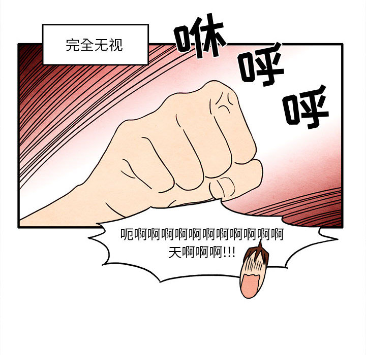 第2話 - 第75张