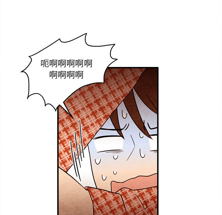 第2話 - 第76张