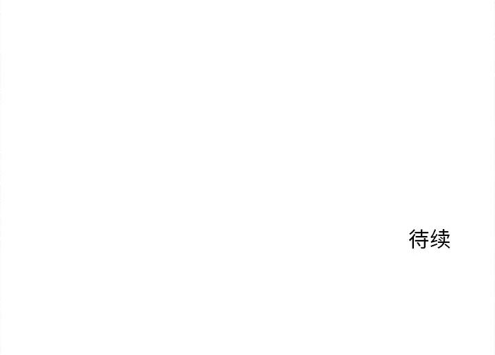 第2話 - 第82张