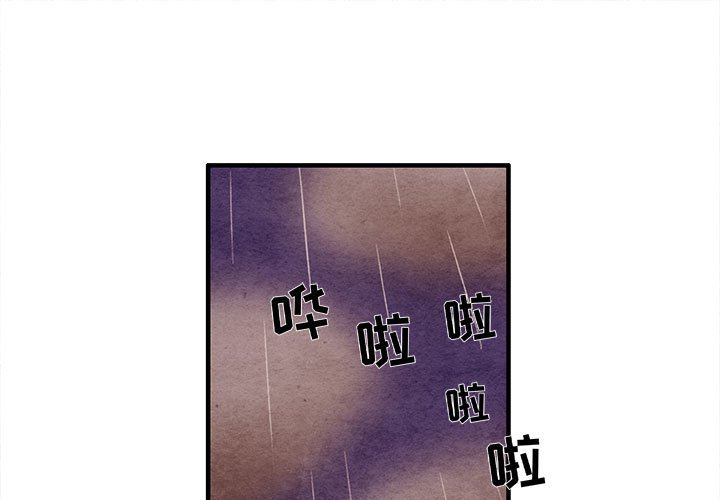 第20話 - 第0张
