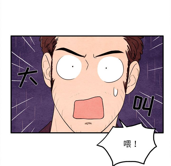 第20話 - 第10张