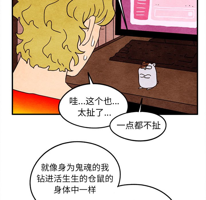 第20話 - 第16张