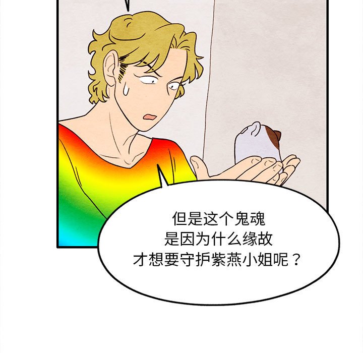 第20話 - 第24张