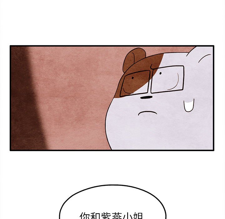 第20話 - 第26张