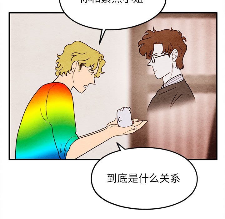第20話 - 第27张