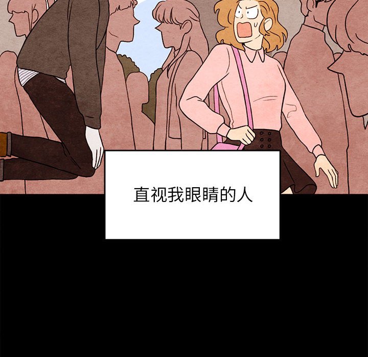 第20話 - 第36张