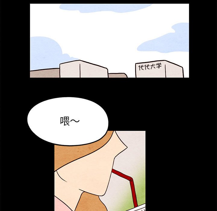 第20話 - 第37张