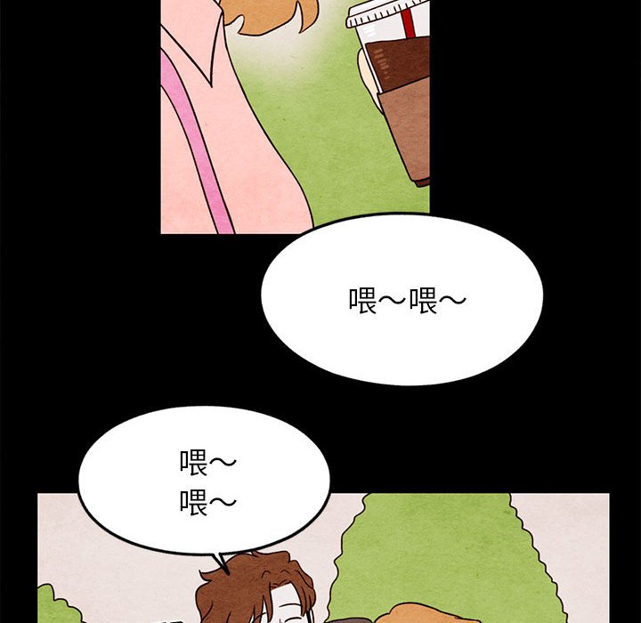 第20話 - 第38张