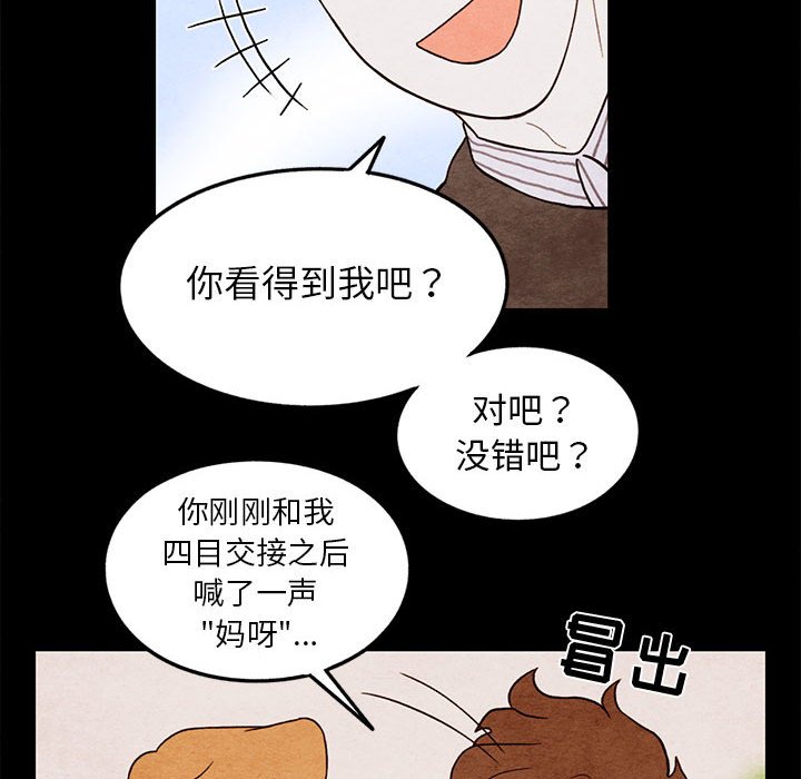 第20話 - 第40张