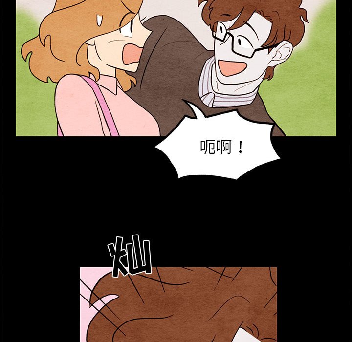 第20話 - 第41张