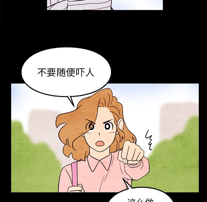 第20話 - 第44张