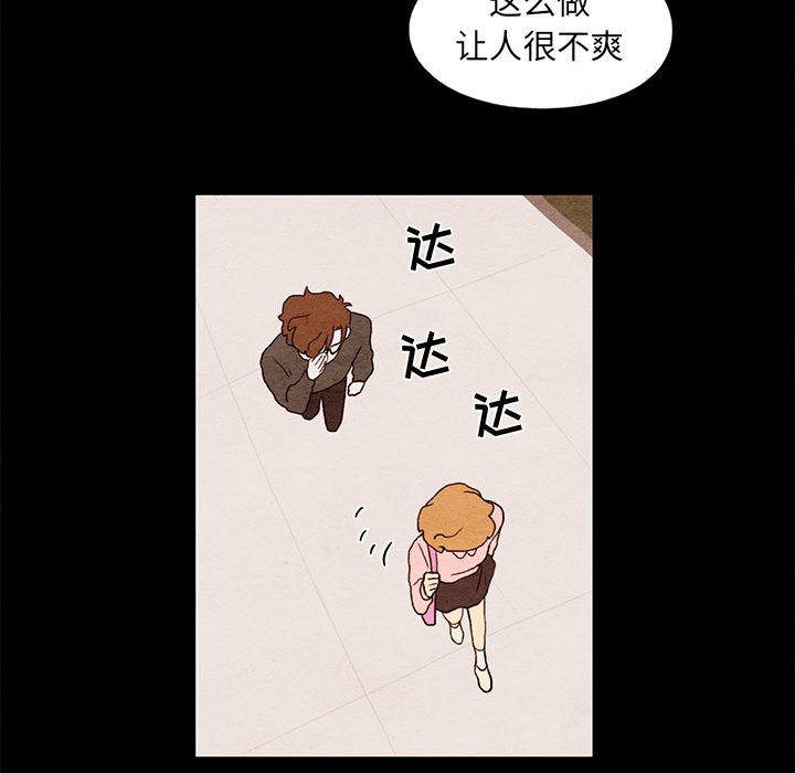 第20話 - 第45张