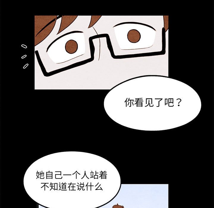 第20話 - 第47张