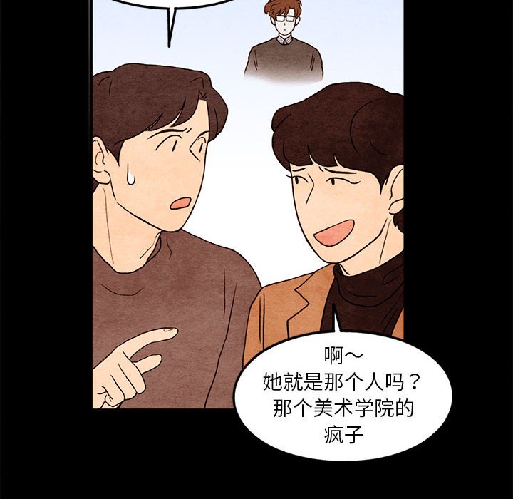 第20話 - 第48张