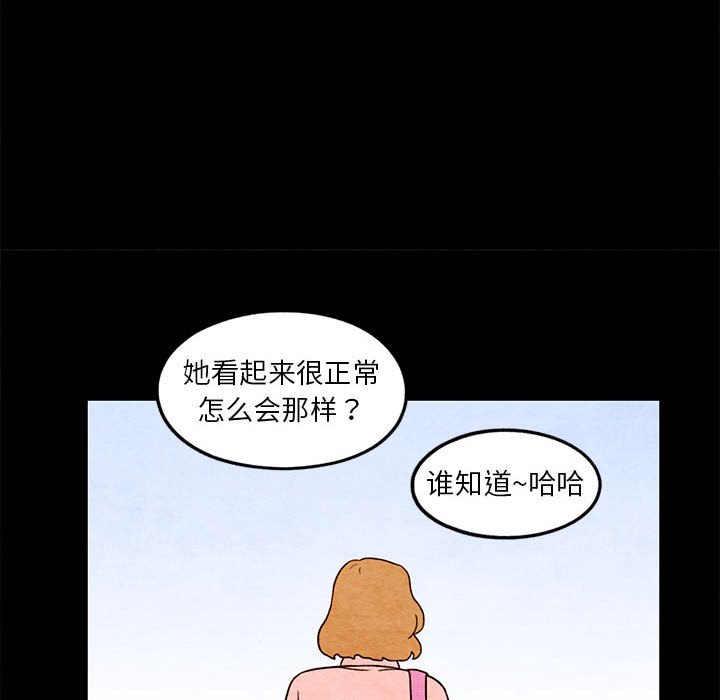 第20話 - 第49张