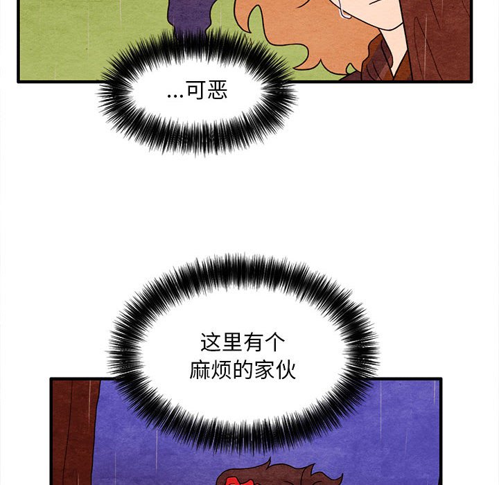 第20話 - 第5张