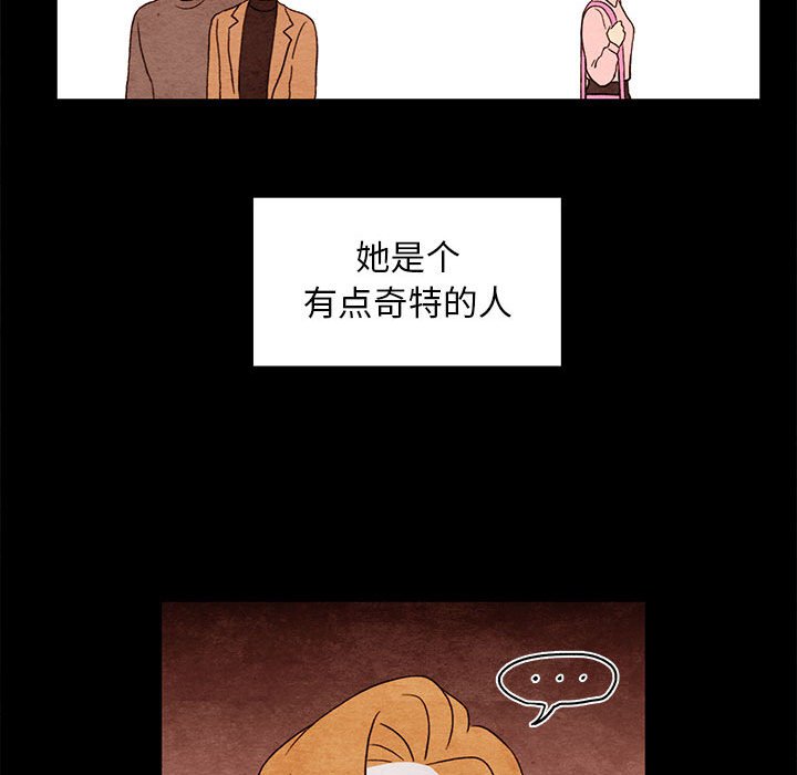 第20話 - 第53张