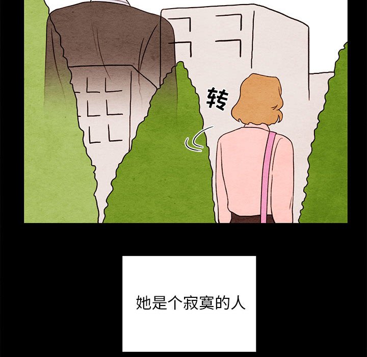 第20話 - 第65张