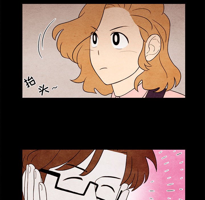 第20話 - 第67张