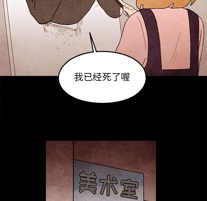 第20話 - 第69张
