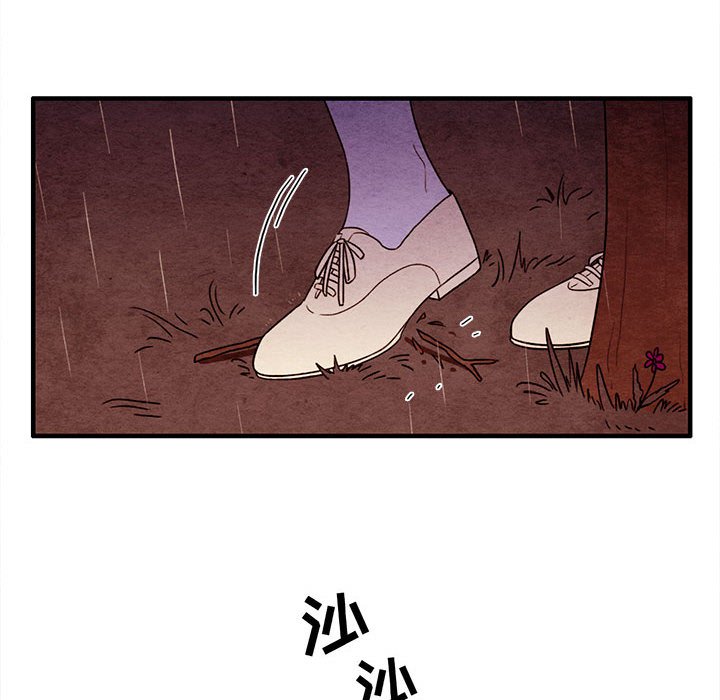 第20話 - 第7张