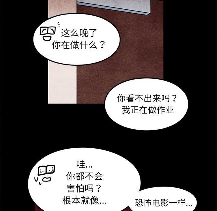 第20話 - 第70张