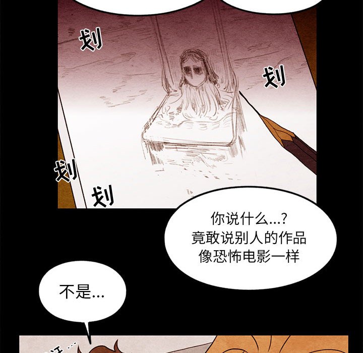 第20話 - 第71张