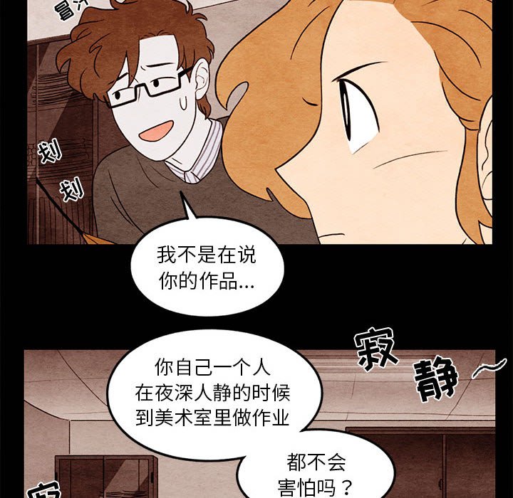 第20話 - 第72张