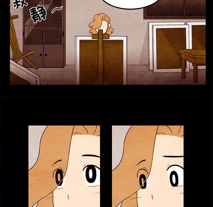 第20話 - 第73张