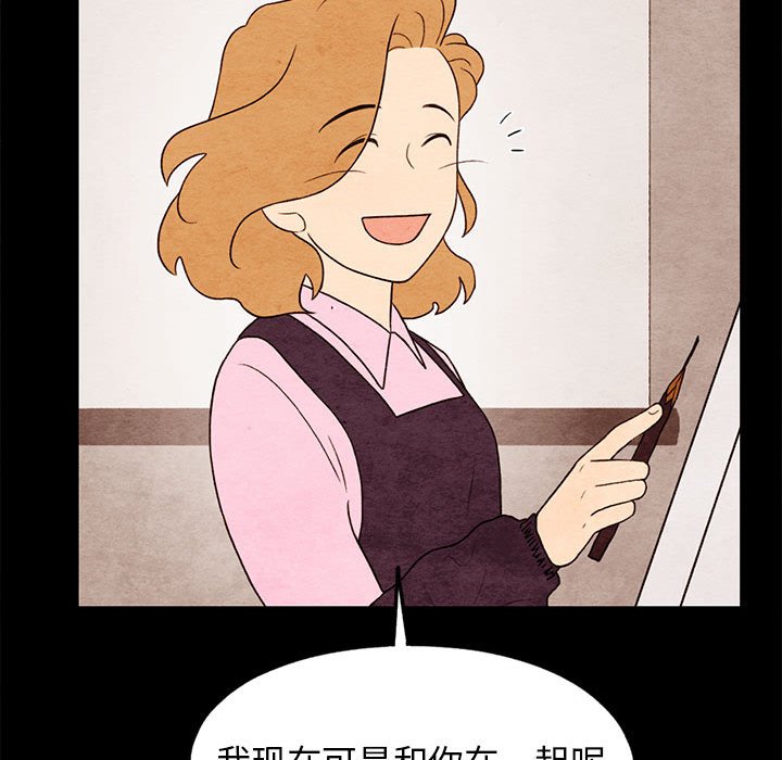 第20話 - 第76张